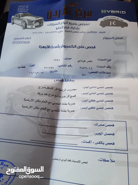 هواندي h100  موديل 96