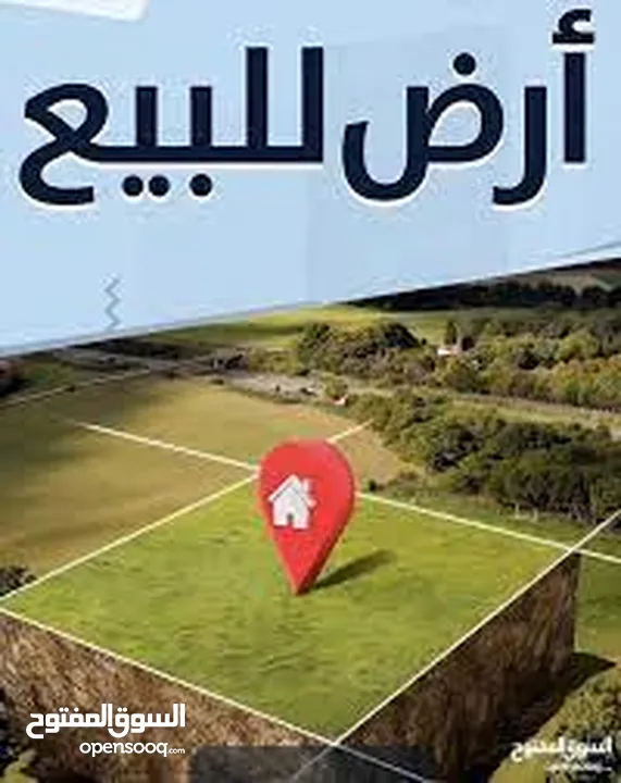 فرصة العمر للاستثمار – الموقع ما بتكرر ارض كوشان مستقل حوض خلة لحام جاهزه للبناء فيها رخصة وسعر مغري