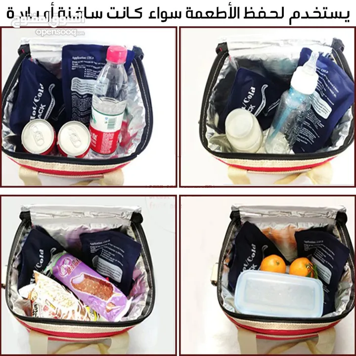 كمادات جل حامي بارد كماد بارد و ساخن كماده