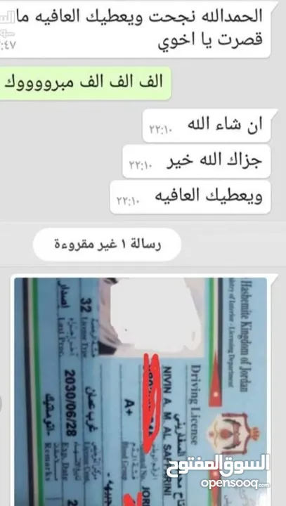 مدرببن ومدربات سواقة .