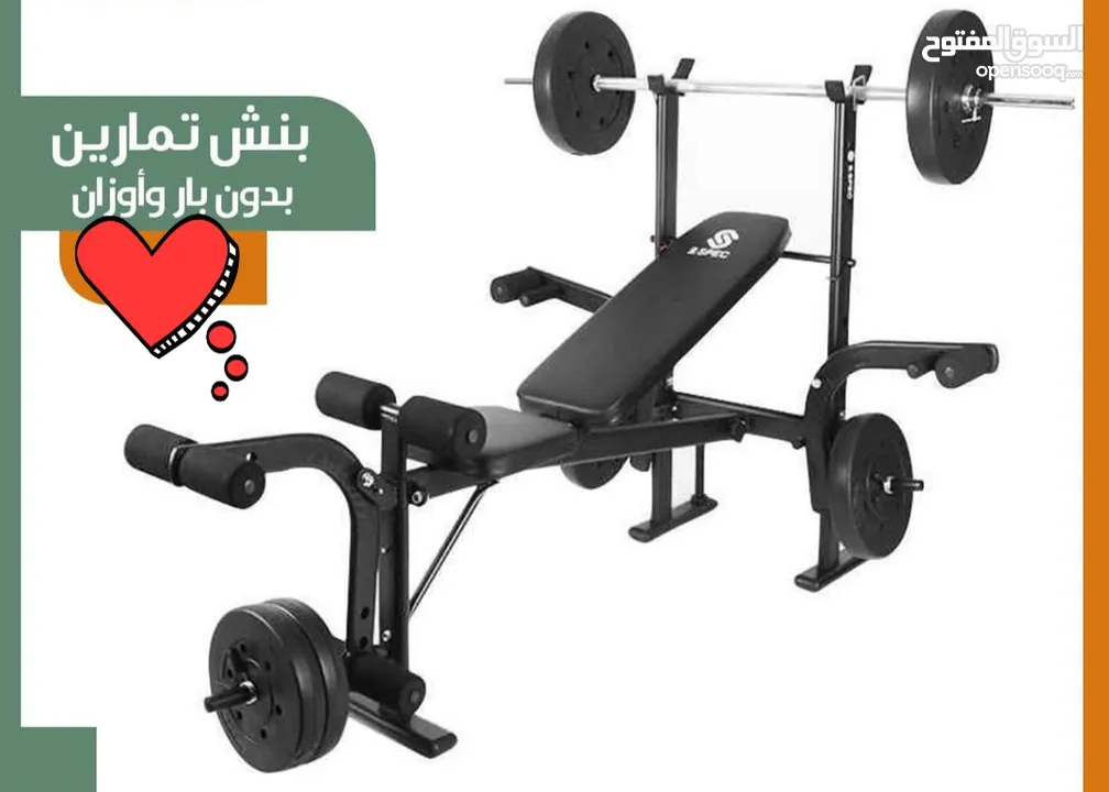 بنش جديد وكالة لم يستخدم نهائي نهائي بدون اوزان بسعر مغري
