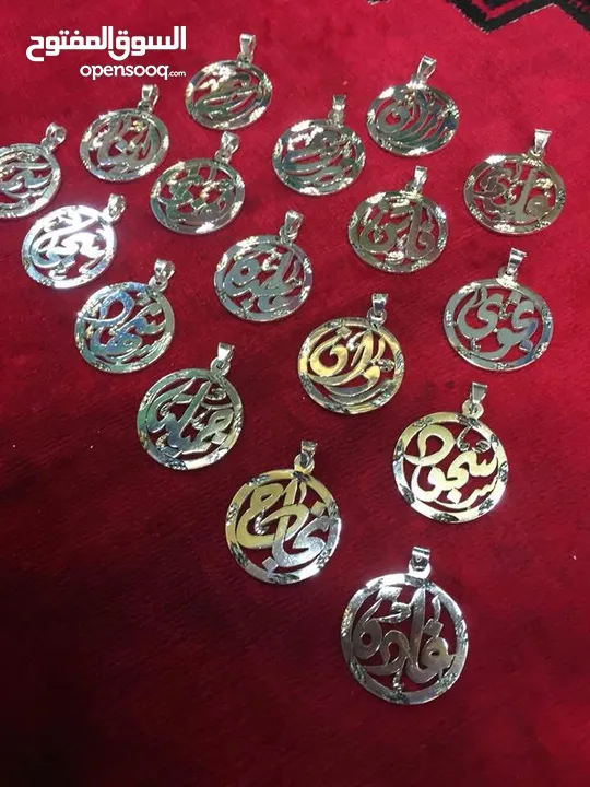 تفصيل الاسماء حسب الطلب بافضل جوده وفضه اصلي عيار صافي