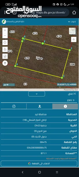 قطعة ارض للإيجار في جحفيه مثلث البترول