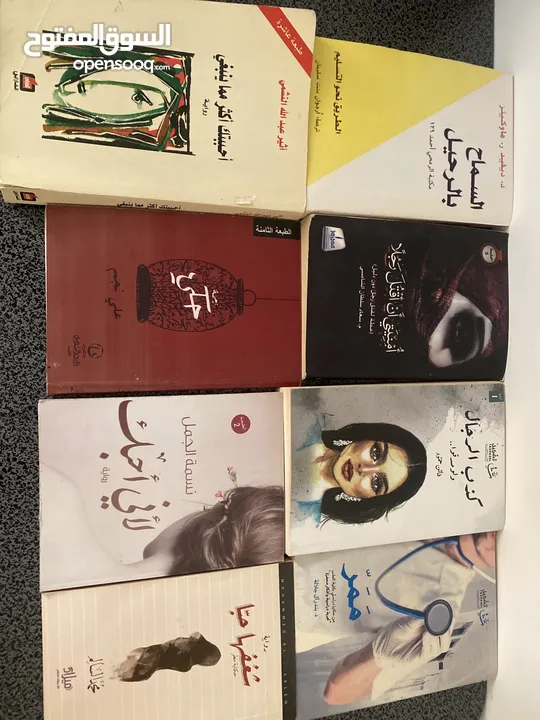 كتب و روايات