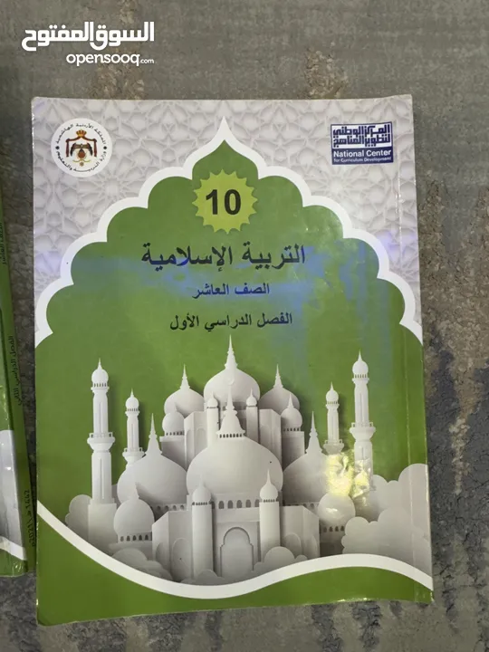 كتب الدين للمنهاج الدراسي من الصف السابع للعاشر ومحلول كل شيء ويوجد كتابين صف عاشر وكتابين صف سابع