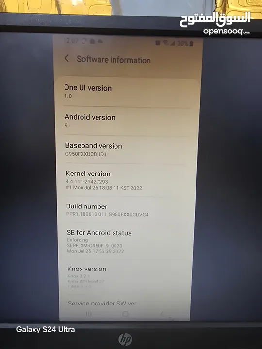 مستعمل samsung s8 ممتاز بدو شاشة