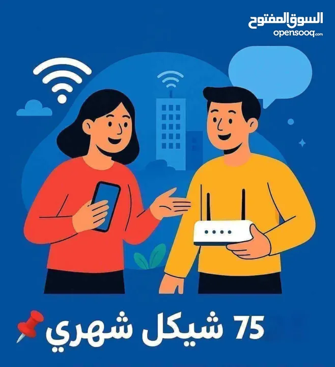 انترنت فايبر لاسكلي