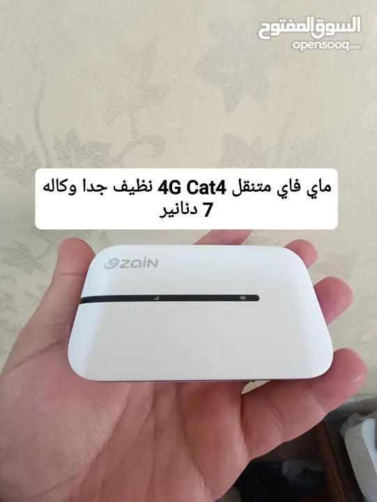 راوتر 4G+plus بلس موسع WiFi6 اكستندر 5G ماي فاي