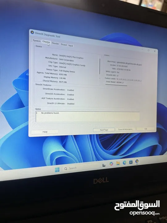 لابتوب بحالة لجديد جيل عاشر كرتين شاشة Core i7 رام16 وهاردسك 512 SSD بحالة ممتازة بسعر منخفض