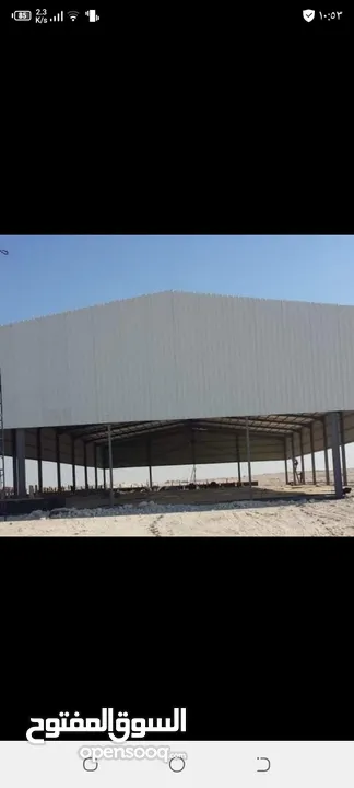 شركه العبويني للمقاولات العامه