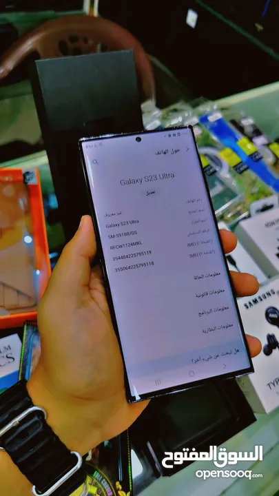 عرض خااص :Samsung S23 ultra 513gb بالذاكرة العملاقة الهاتف بحالة الوكالة مع ملحقاته بأقل سعر
