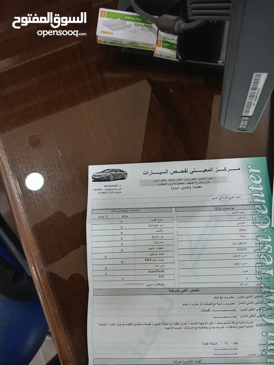 تويوتا كامري 2014