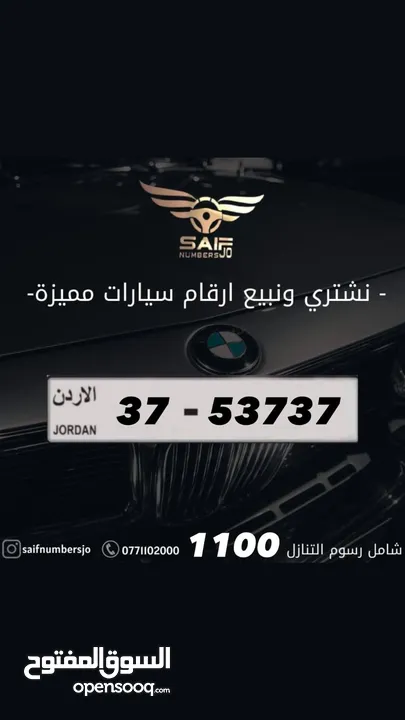 خماسي مميز بسعر مميز بترميز مميز وتكرار مميز السعر شامل رسوم التنازل تواصلو معنا على رقم الصفحه