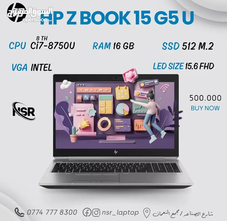 لابتوب Hp z book 15 G5U