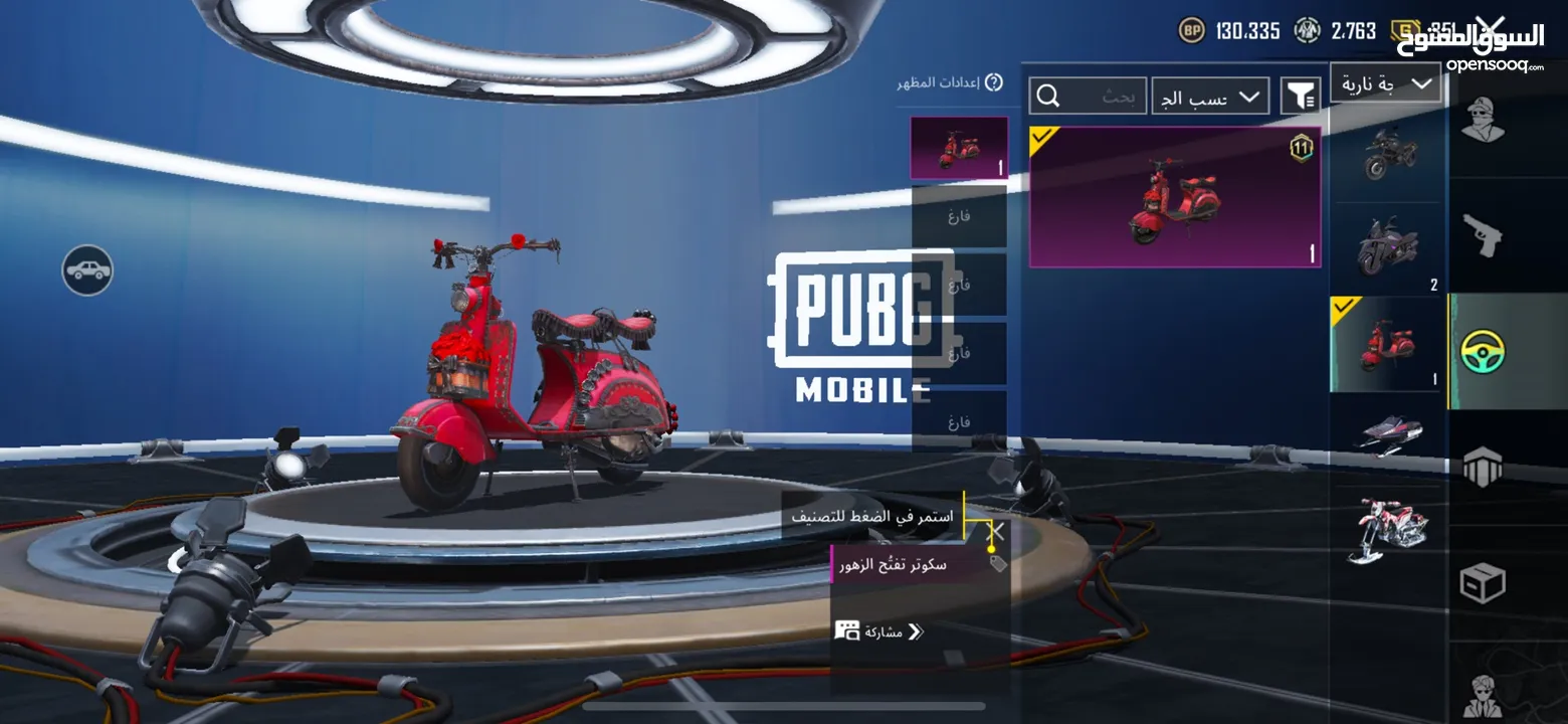 حساب ببجي لفل 60  للبيع