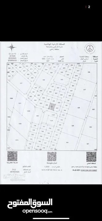 مجمع تجاري وطابق سكني مساحة البناء الأرضي (المجمع) 400 م2 والطابق الأول (سكني) 150 م