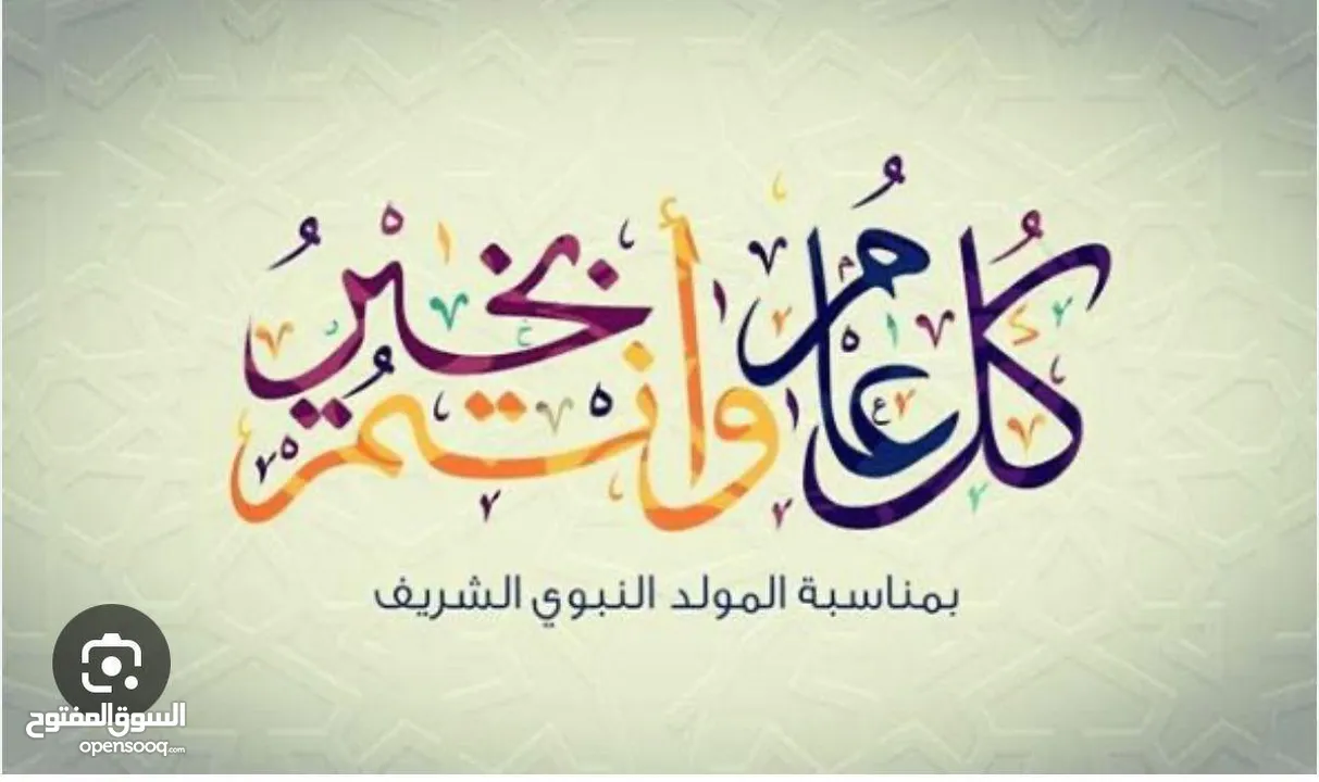 حريقه محرقه شقه للبيع بسعر 125