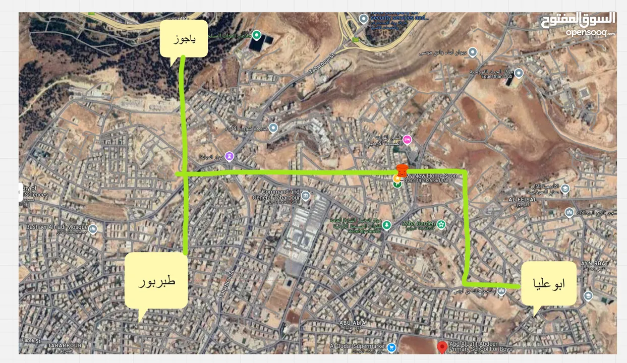 أرض سكنية مميزة للبيع في طبربور على شارعين – 250م2 قابلة للتفاوض