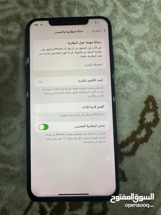 ايفون xs max ذاكرة 256 جيجا لون اسود بسعرر مميز