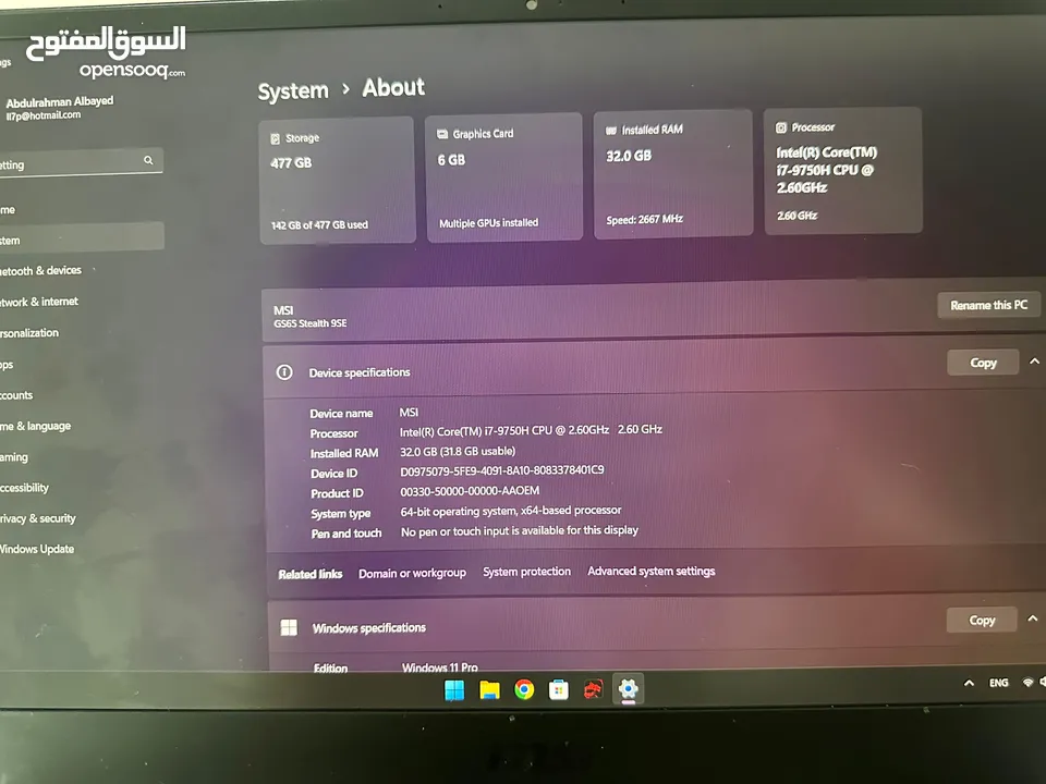 لابتوب جيمنج MSI GS65 Stealth بسعر مغري جدا
