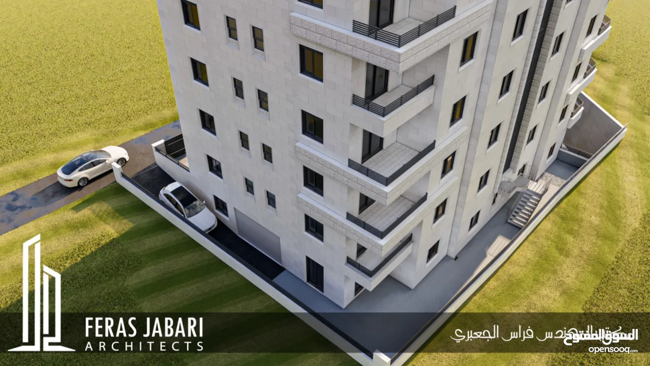 شركة ارمادا