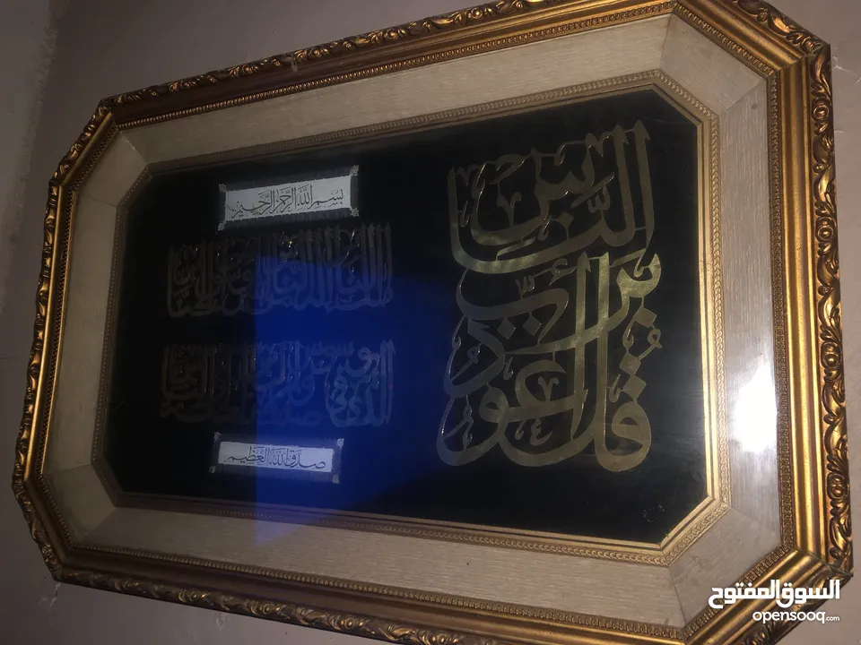 برواز بحالة ممتازه مع سورة الناس للبيع المستعجل بسبب السفر