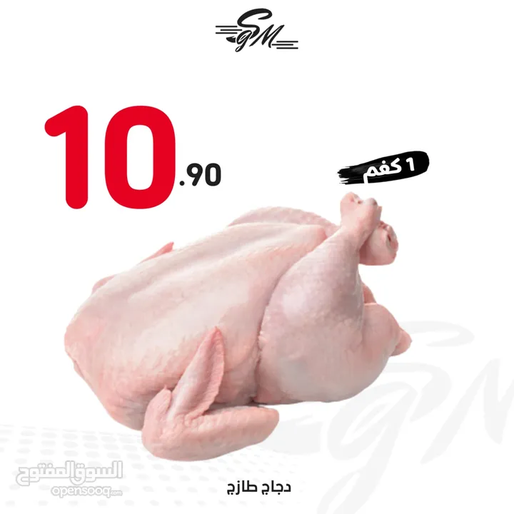 مصمم سوشل ميديا