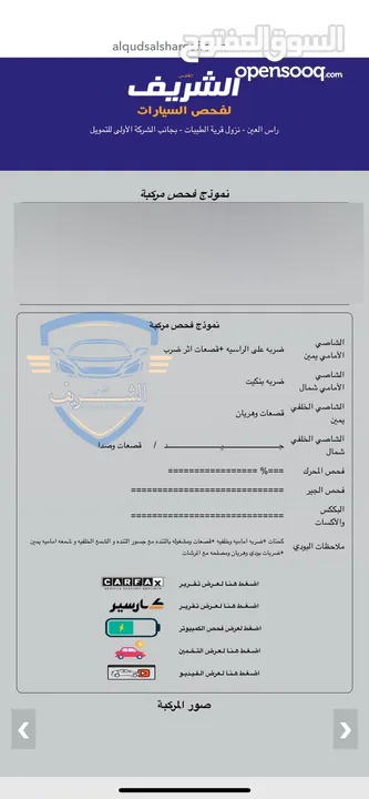 كيا فورتي 2009