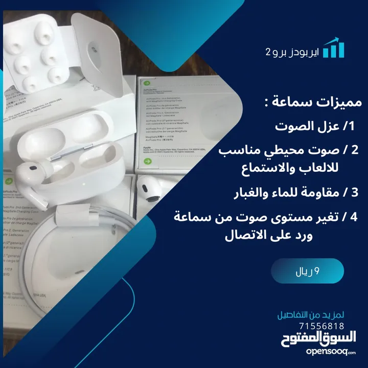 سماعات أبل Airpods pro 2   Airpods 3 ايربودز