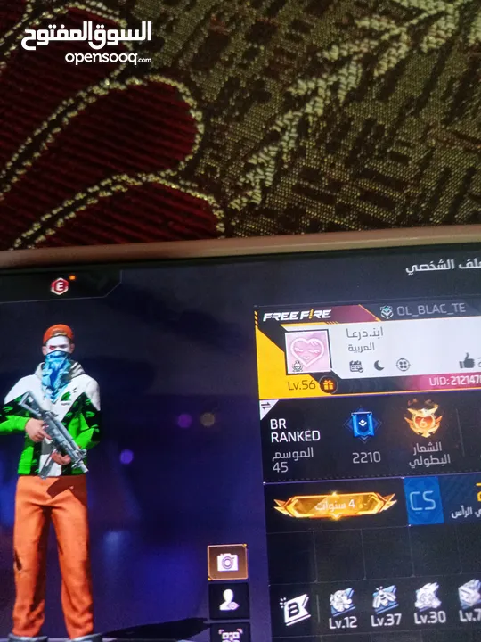حساب فري فاير من 2018 ولكن ما مشحون فيه lvl56