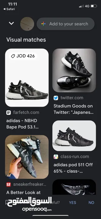 شوز. adidas