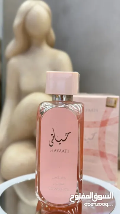 عطور بديلة للاصلي