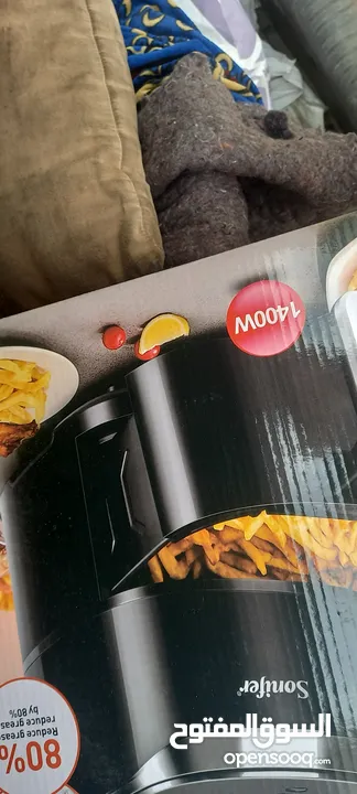 مقلاة هوائية جديدة