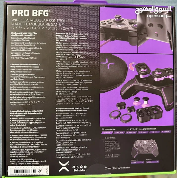 يد تحكم احترافيه فيكتريكس للاكسبوكس والكمبيوتر  Victrix Pro BFG wireless controller for XBOX & PC