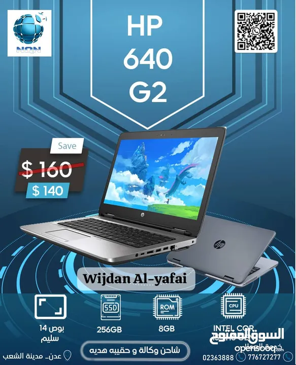 لابتوب ديل 7710