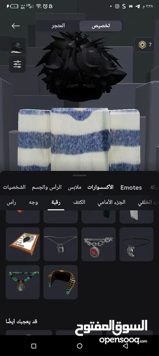 يخوان حساب روبلوكس قوي كثير الي بدو يشتريه يجي خاص و في صور كثير وم في زياده احط لانو حد الاقصى 30