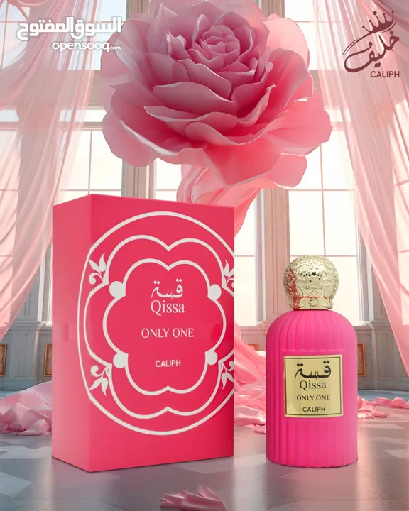 يوجد عطور ثبات وفوحان  كل العطور سعرها 5ريال