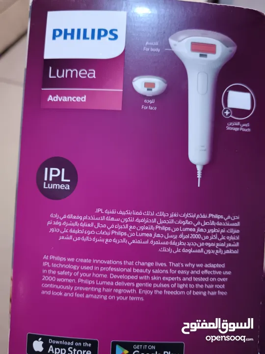 جهاز فيلبس لوميا ادفانس الاصدار العاشر