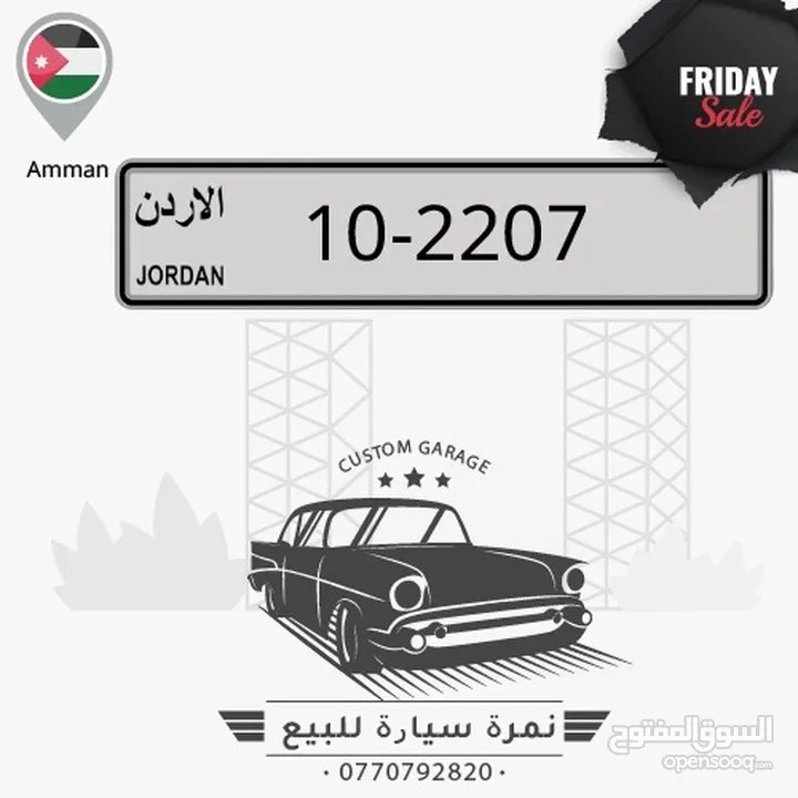 رقم رباعي ترميز ملوكي 10 من المالك مباشرة