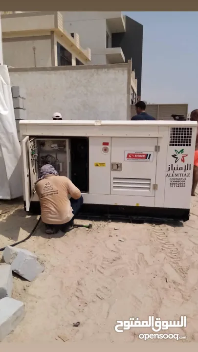 بيع وتأجير وصيانة جميع أحجام مولدات الكهرباء بأقل سعر وأفضل خدمة