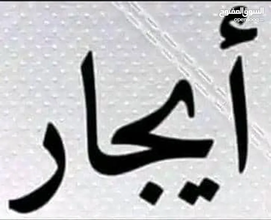 مصنع مياه معدنيه للايجار