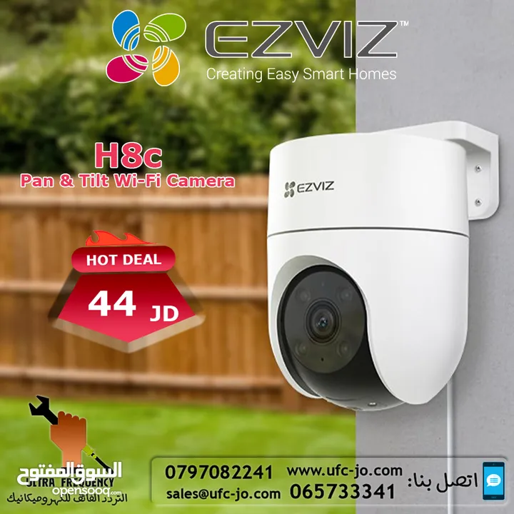 كاميرا المراقبة اللاسلكية المتحركة Ezviz H8c بوضوح 5 ميجا
