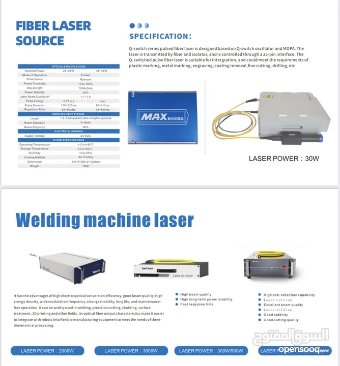 FIBER & LASER MARKING MACHINES