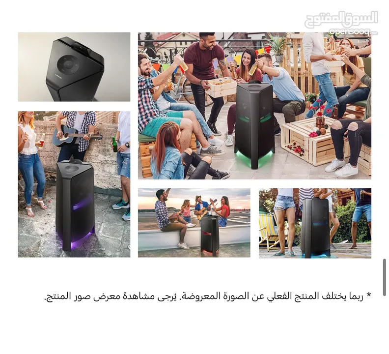 جهاز Sound Tower MX-T70 1500 وات