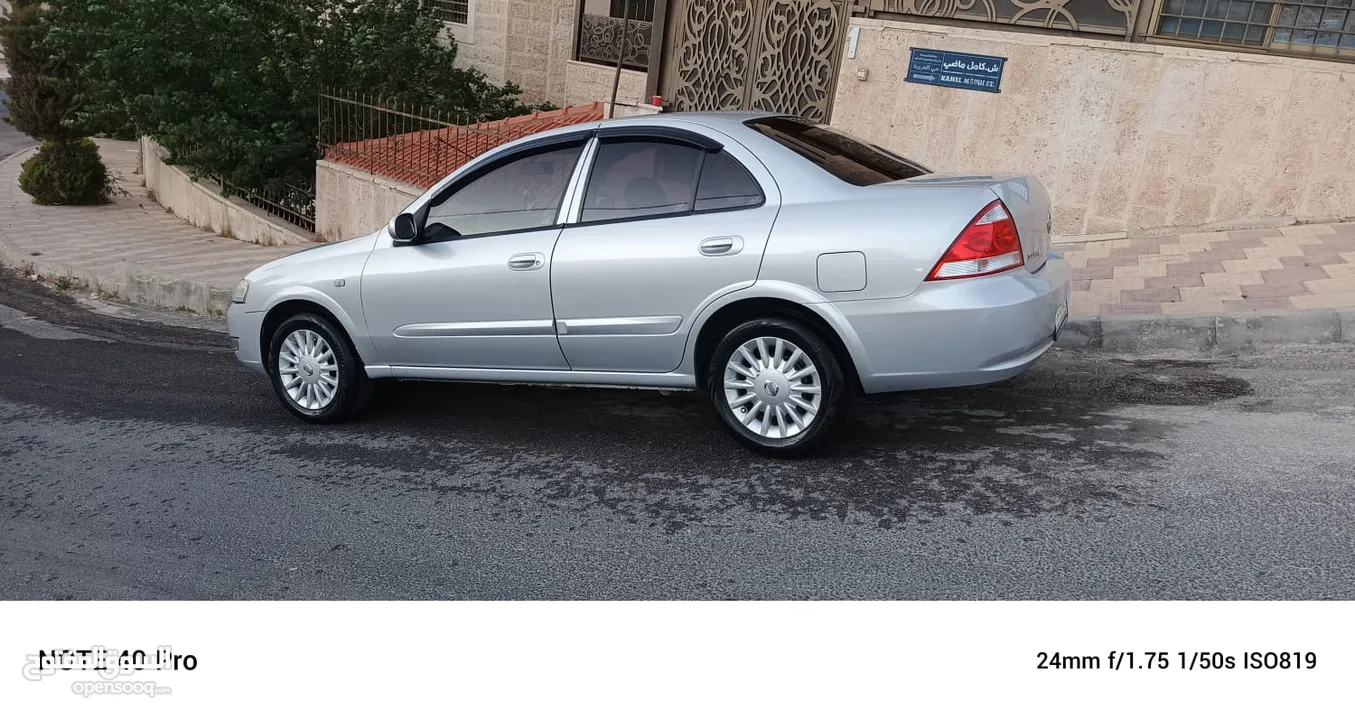 نيسان صني كوري