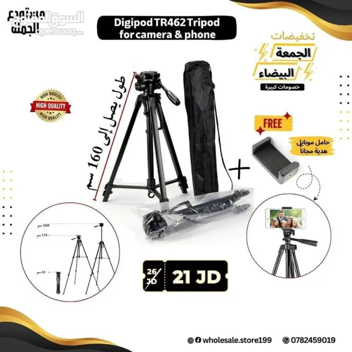 ترايبود كاميرا متعدد الاستخدامات