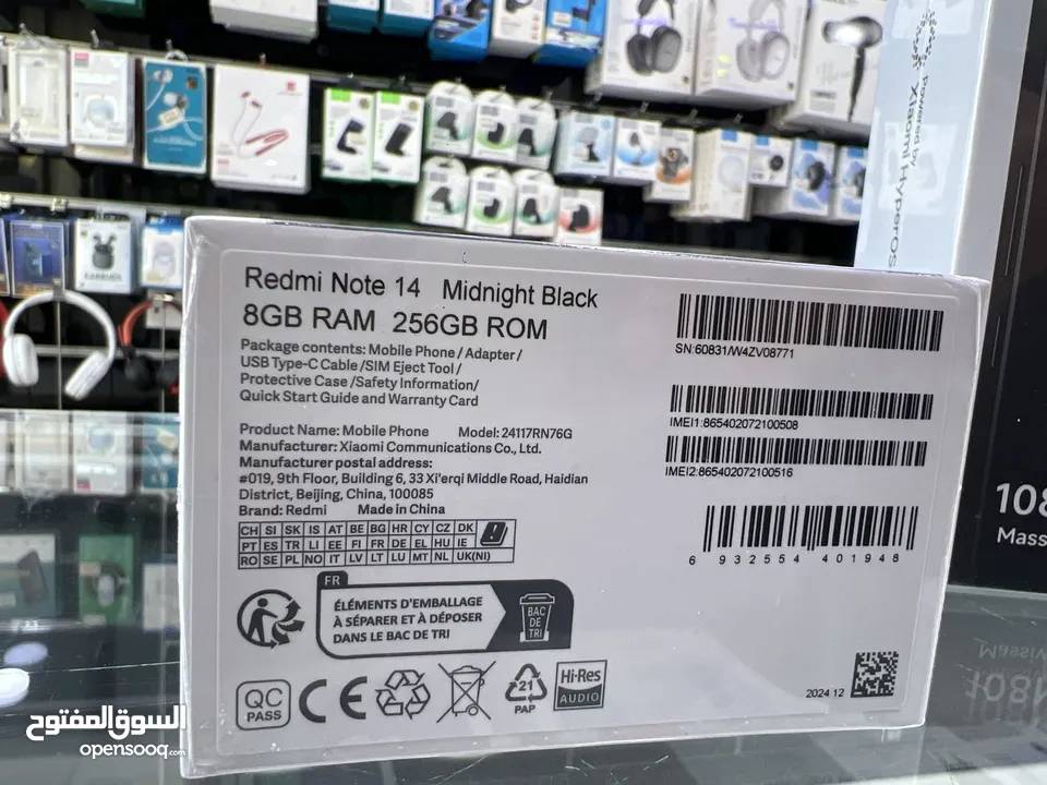 Redmi Note 14 (256 GB / 8 RAM) شاومي نوت 14 جديد كفالة الوكيل الرسمي  كمية محدودة BCI