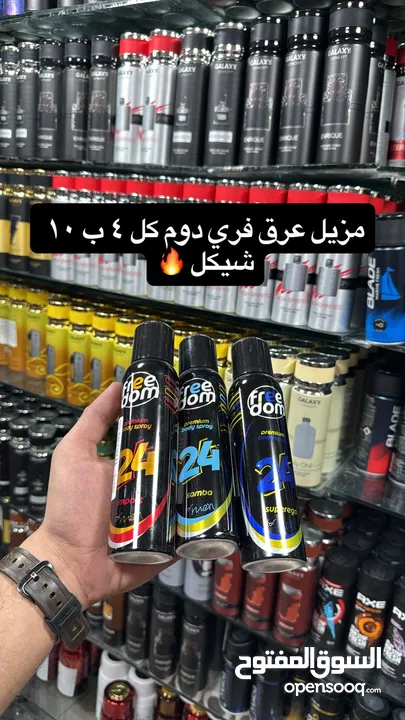 كوز متكس بلدنا