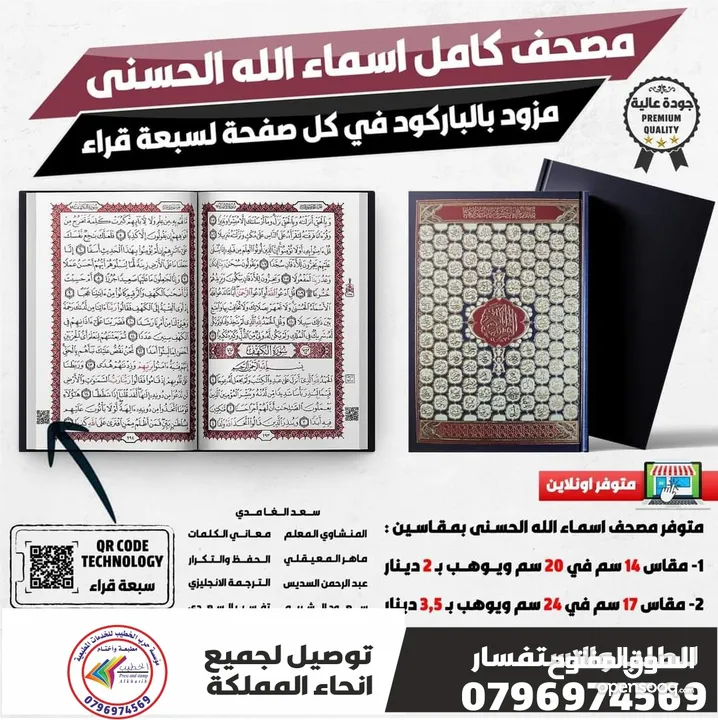 اختام فوريه ختم  شركات محل للاختام  مؤسسه فواتير محل اختام للاختام مطبعة طبيب ترفيع أختام دكتور