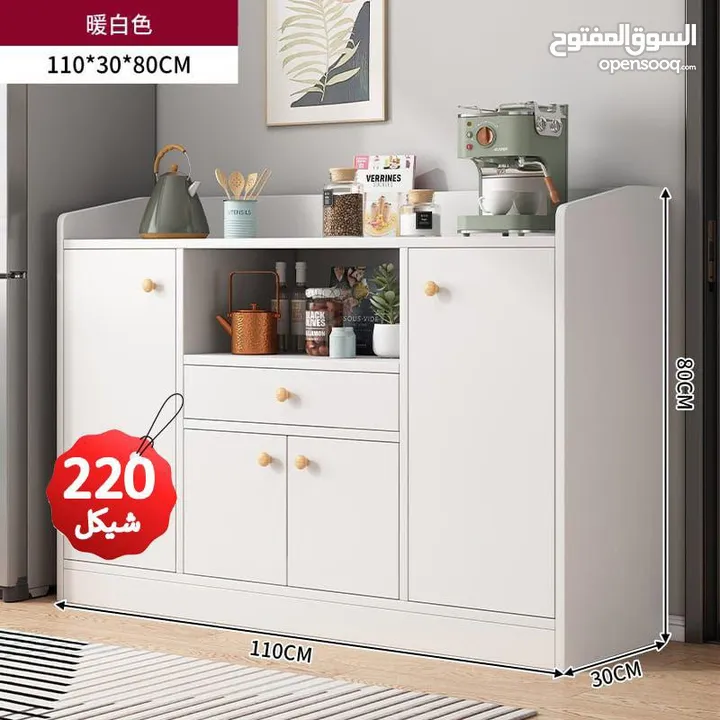 خزانة متعددة الاستخدام